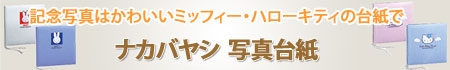�ʐ^�䎆