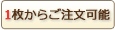 1�����炲������