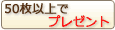 �v���[���g