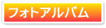�t�H�g�A���o��