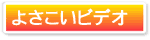 �悳�����r�f�I