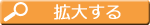 �g�傷��
