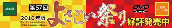 �悳����DVD������
