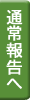 �ʏ�f�U�C����