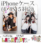 iPhoneP[X